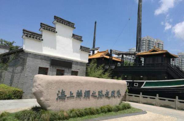 海上丝绸之路起碇港