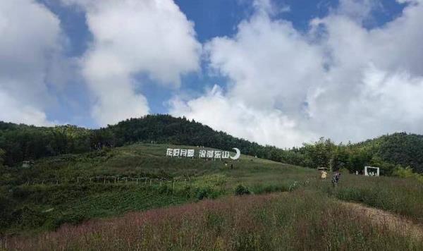 月宫山古道