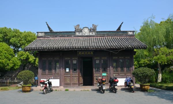 宁波茶文化博物院