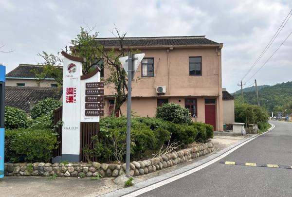 深溪村