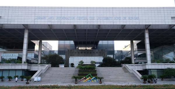 宁波大学园区图书馆