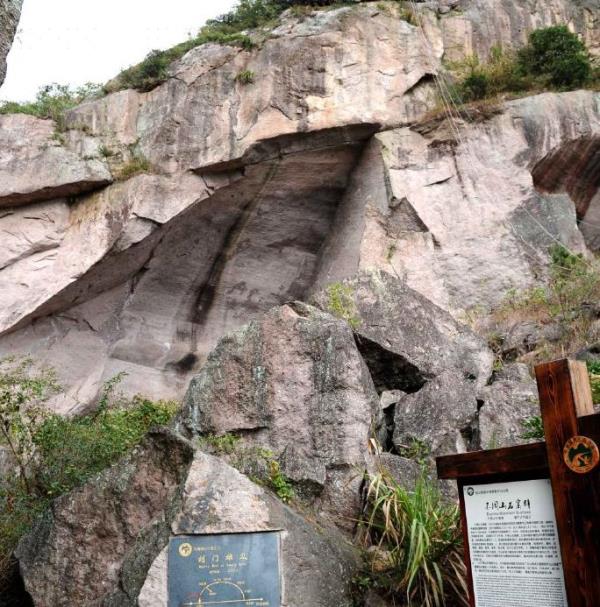 不周山石窟群