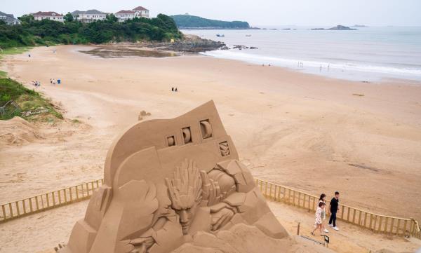 南沙