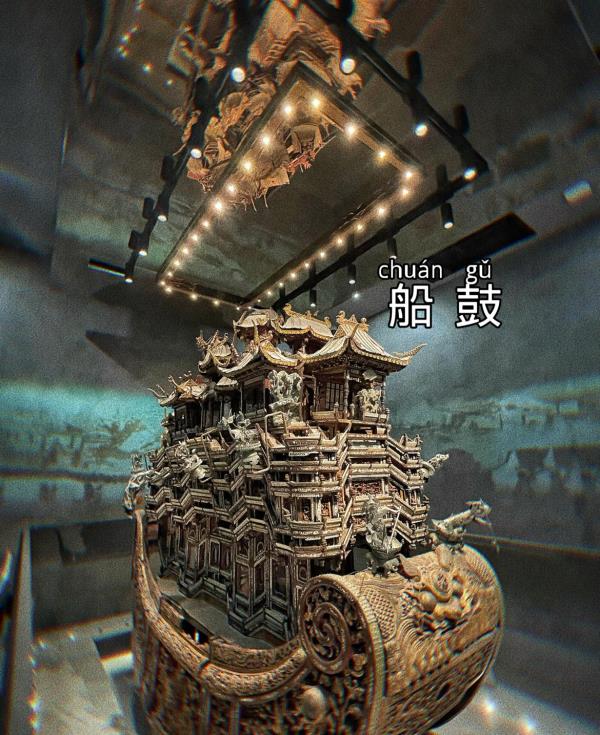 奉化博物馆