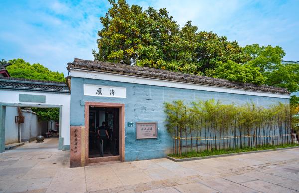玉泰盐铺