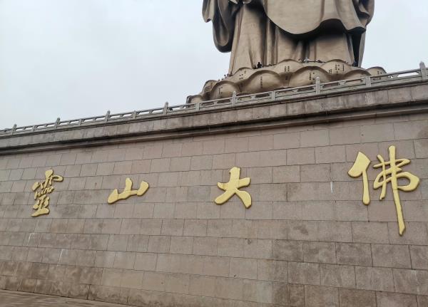 平安抱佛脚