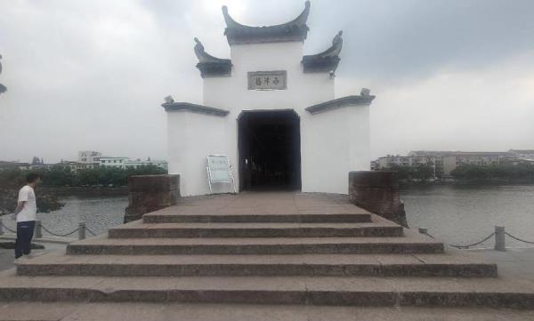 永康西津桥