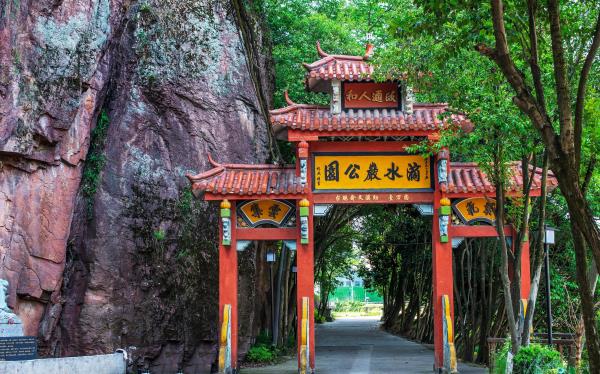 滴水岩景区