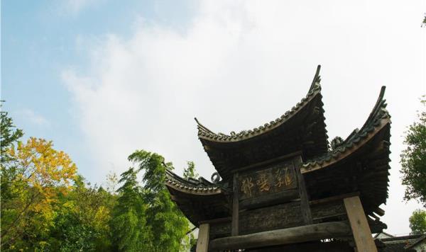 鸡鸣村