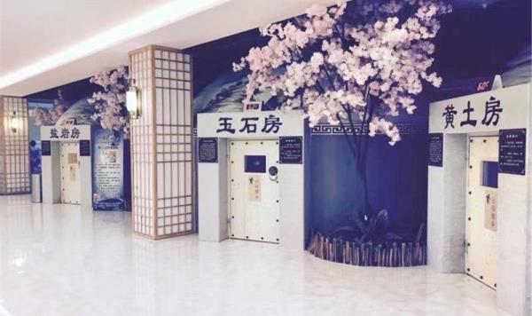 巴斯漫韩式汗蒸馆