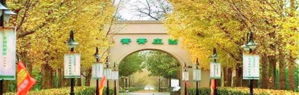 箐箐庄园