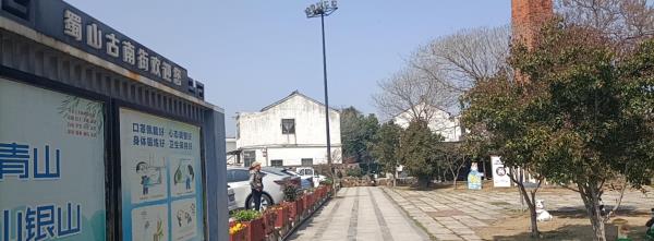蠡河蜀山古南街