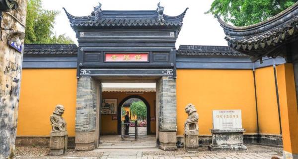 保圣寺