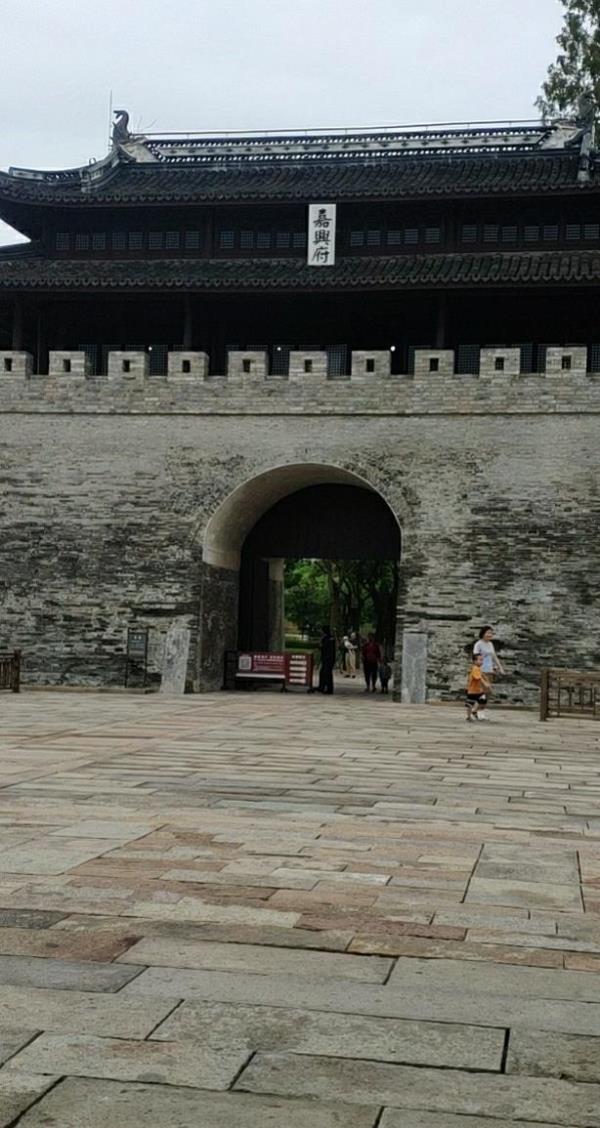 子城
