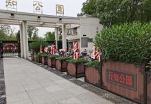 大华行知公园14