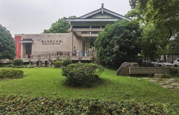 浙江西湖美术馆