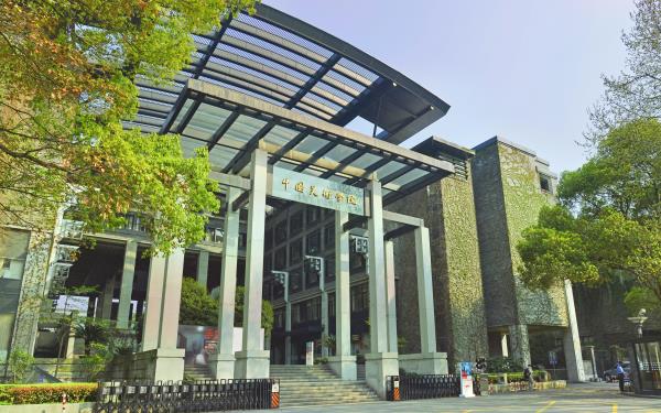 中国美术学院