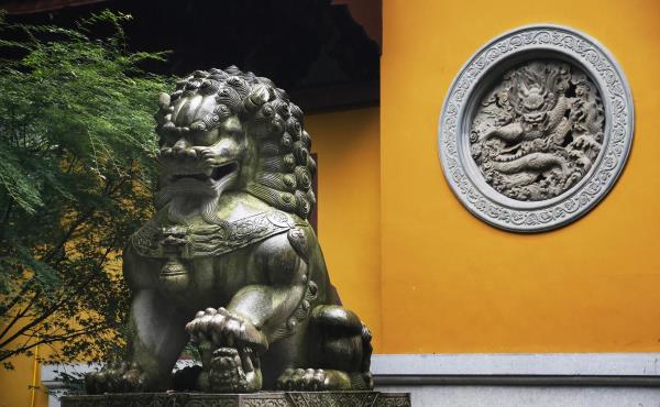 永福禅寺