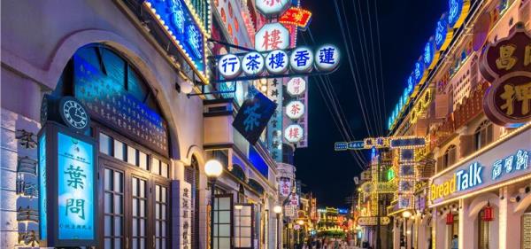 广州街香港街