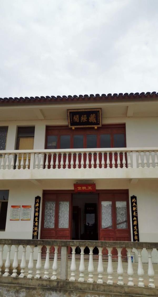 长寿禅院