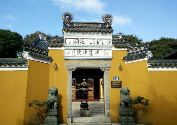 祥慧庵
