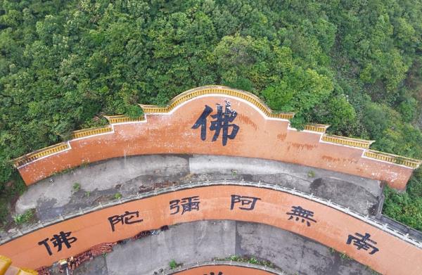 慈云古庵