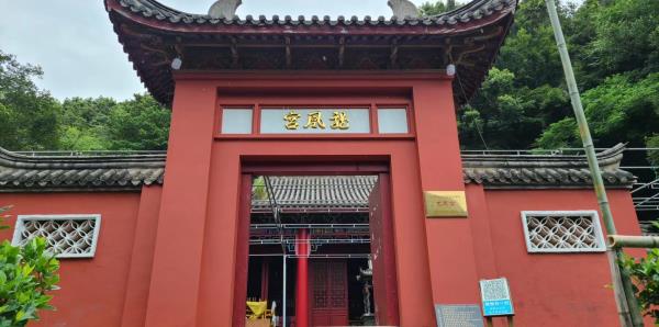 安期圣境