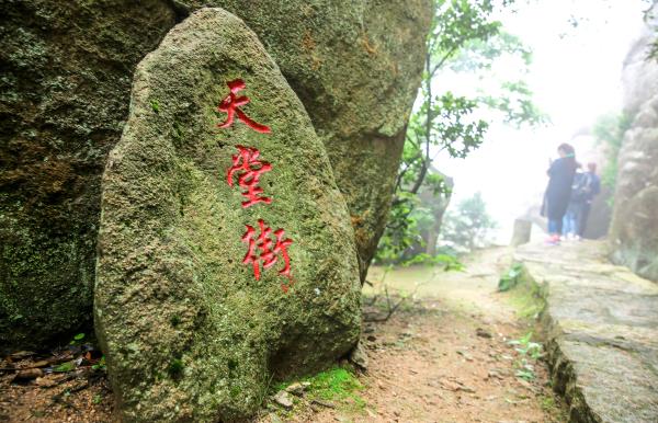 天堂弄