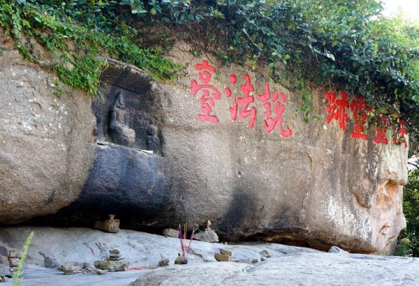 说法台