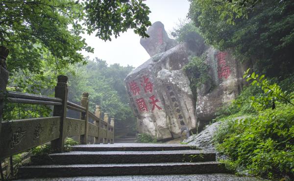 云扶石