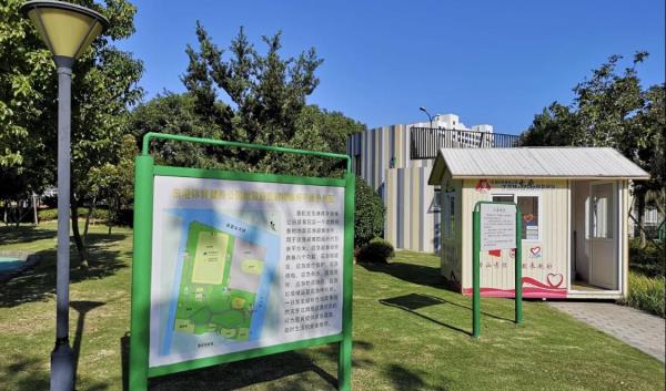 东港体育健身公园