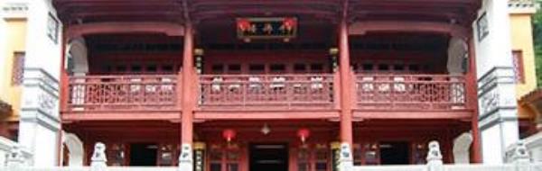 大乘庵