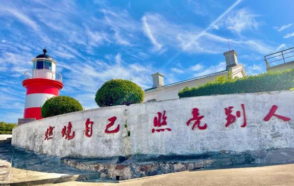 洛迦山国际灯塔