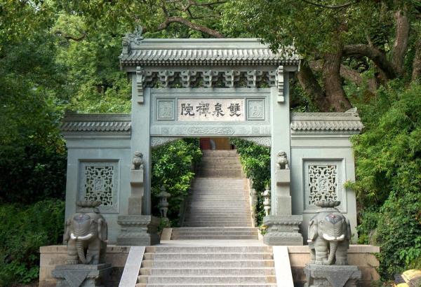 双泉禅院
