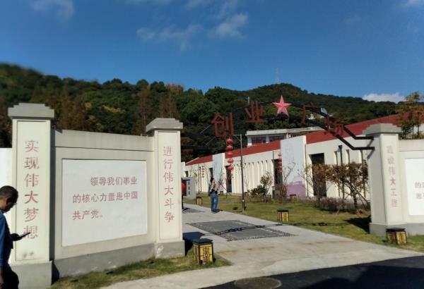 蚂蚁岛旅游区