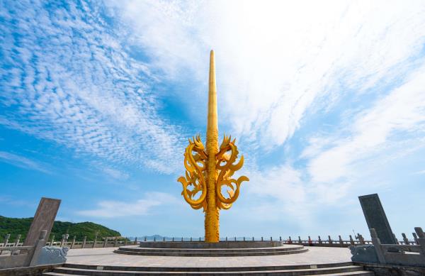 东海郊野公园
