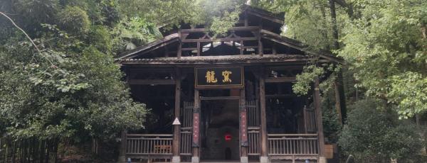 宋代龙窑
