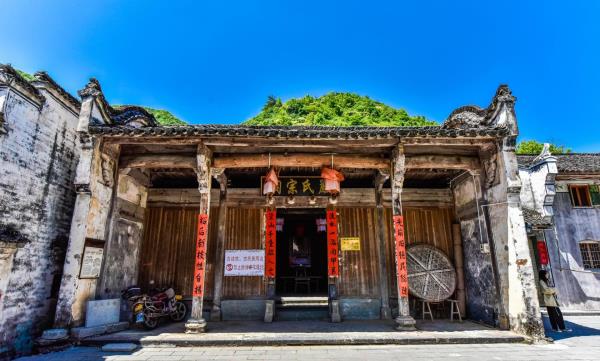 严家古村
