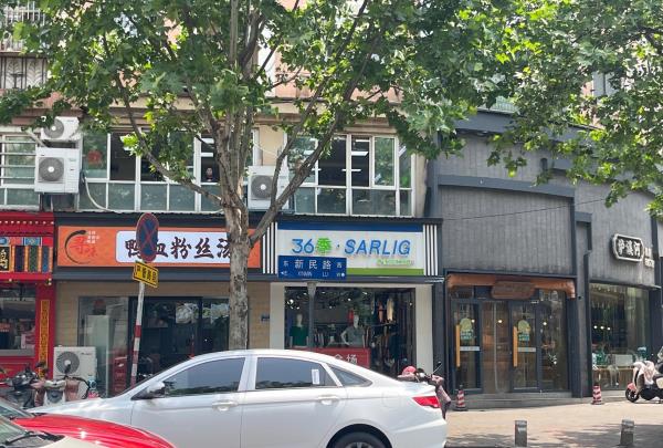 南京新民路美食一条街