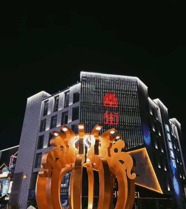 合肥第一街