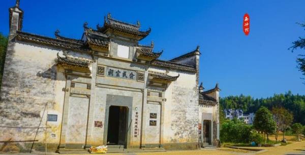 西冲村