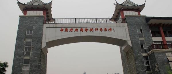 中国盱眙国际龙虾节广场