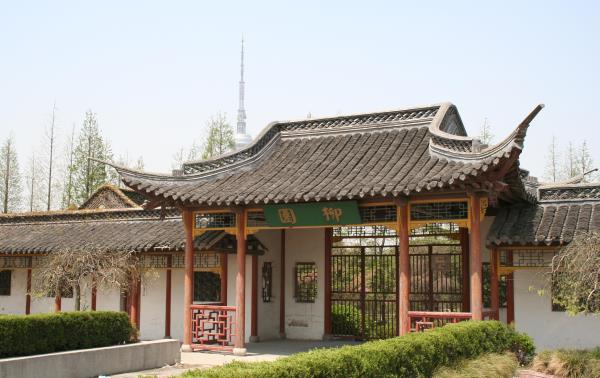 柳园
