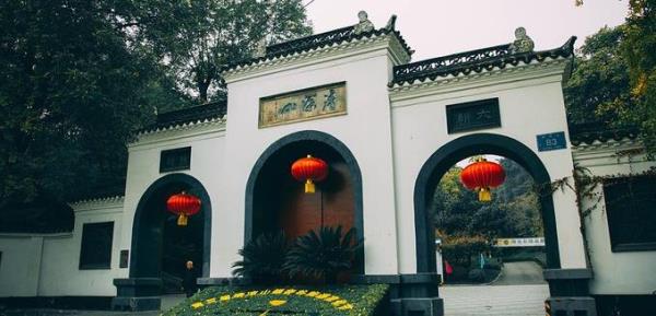 清凉山公园