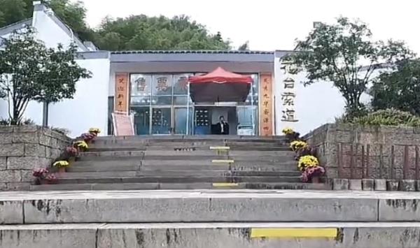 花台索道
