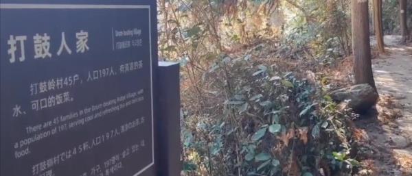 打鼓岭