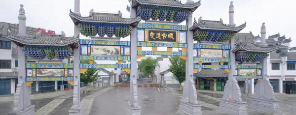 定远古城