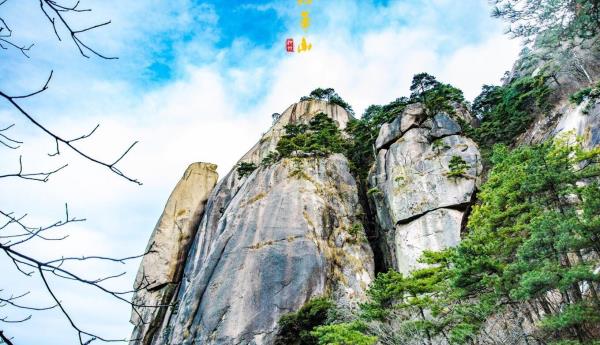 天台寺（天台峰）