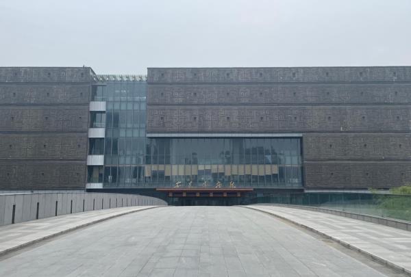 安徽博物院（新馆）