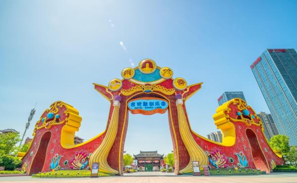 合肥融创文化旅游城